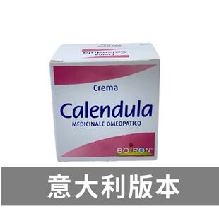 国内现货 进口Boiron布瓦宏金盏花面霜20g 意大利原装