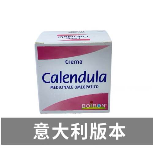 布瓦宏意大利金盏花面霜