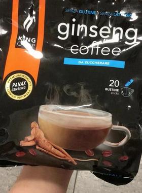 现货意大利正品代购king cup人参速溶咖啡1袋20包ginseng便携装