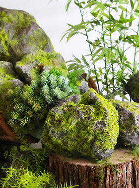 仿真苔藓石头造景绿植假山