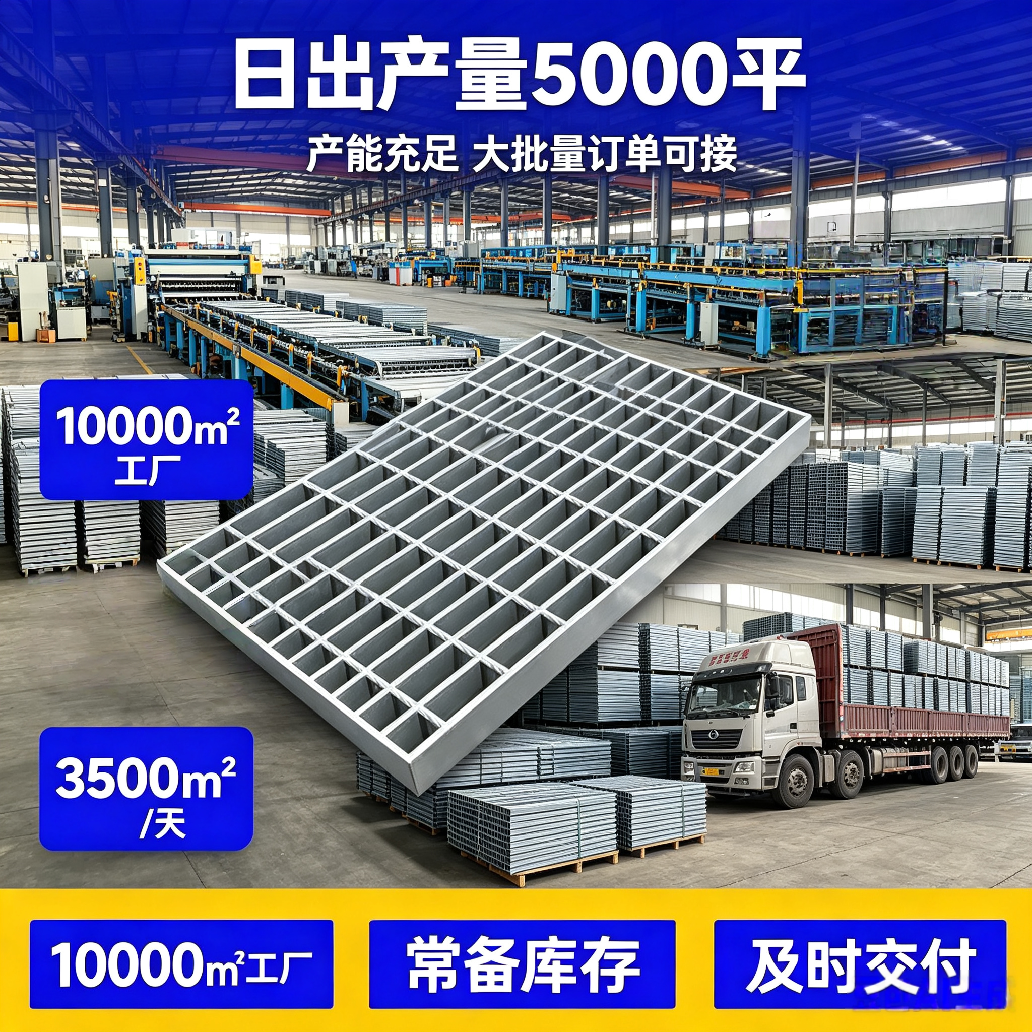 热镀锌钢格栅建筑工业平台楼梯踏步井盖洗车房下水道污排水沟盖板