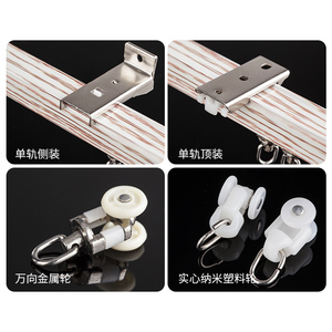 铝合金窗帘轨道直轨导轨滑轨暗轨顶装侧装单轨双轨加厚电泳木纹