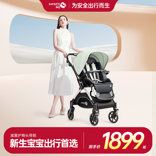 帕琦魅格920910633小骑士pro高景观婴儿推车双向抗菌坐布