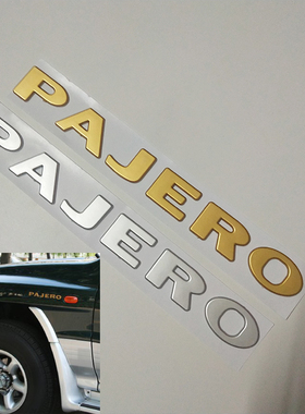 适用猎豹奇兵骑兵飞腾帕杰罗前叶子板PAJERO标牌车贴标志车标字标