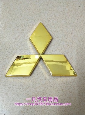 适用三菱PAJERO帕杰罗V73V75V77V93V97V87三菱中网标前杠标车贴标