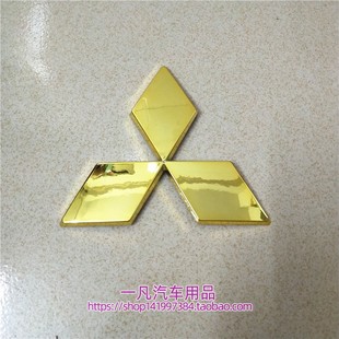 适用三菱PAJERO帕杰罗V73V75V77V93V97V87三菱中网标前杠标车贴标