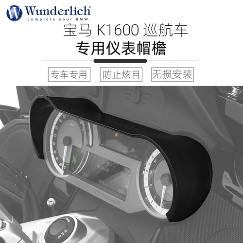 德国宝马摩托车K16001250RT