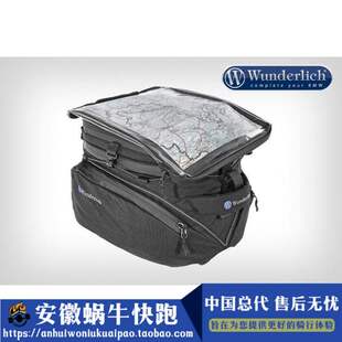 W厂宝马摩托车750 850 1250GS ADV骑士包防水油箱包底座骑行装备