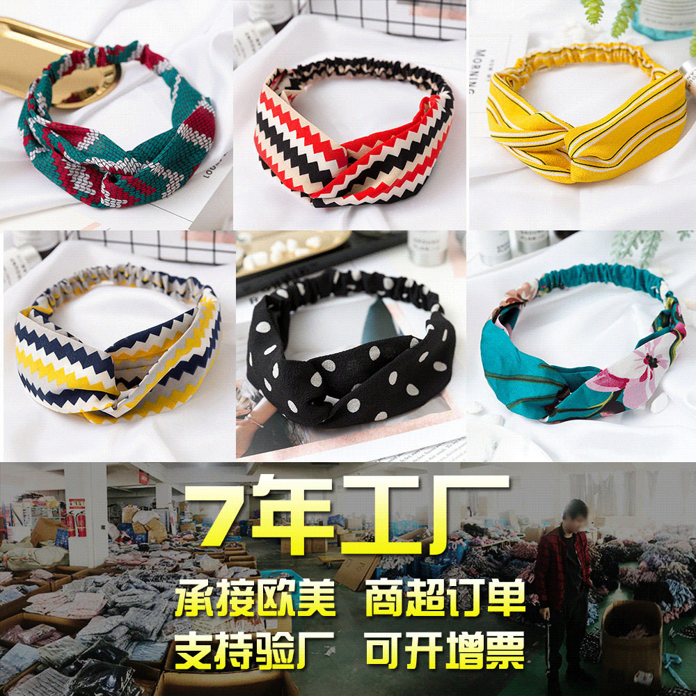 跨境新款松紧交叉运动头发带 欧其它首饰
