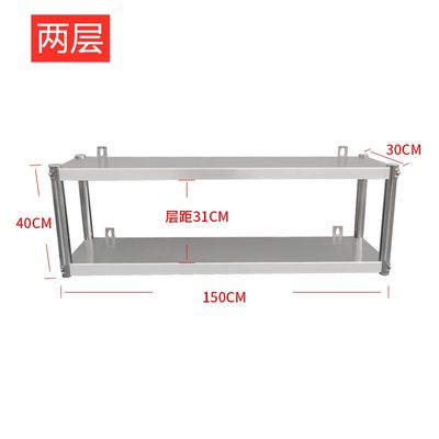 新品厨房墙上置物架不锈钢壁挂3层吊柜饭店商用货架微波炉托展示