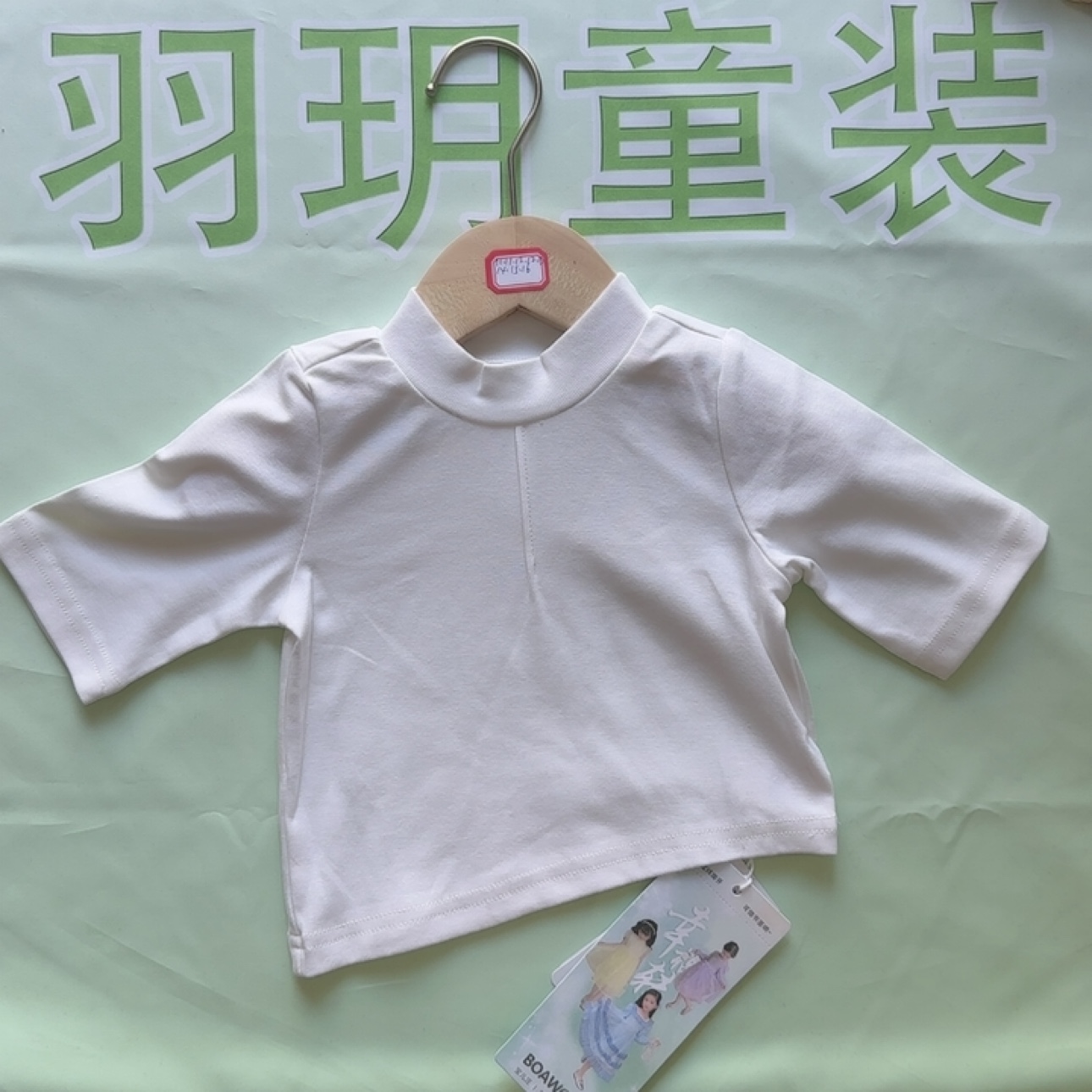 宝儿w五分袖T恤，辣妹装，很小款，下摆异形，白，橘，黑，2223