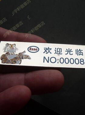 工号牌银色文玩配饰徽章