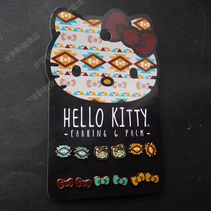 送女友生日礼物kitty组合耳钉