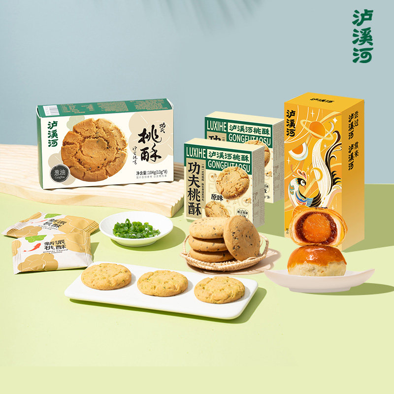 泸溪河桃酥原味中式糕点葱油味酥饼饼干蛋黄酥雪媚娘零食早餐点心