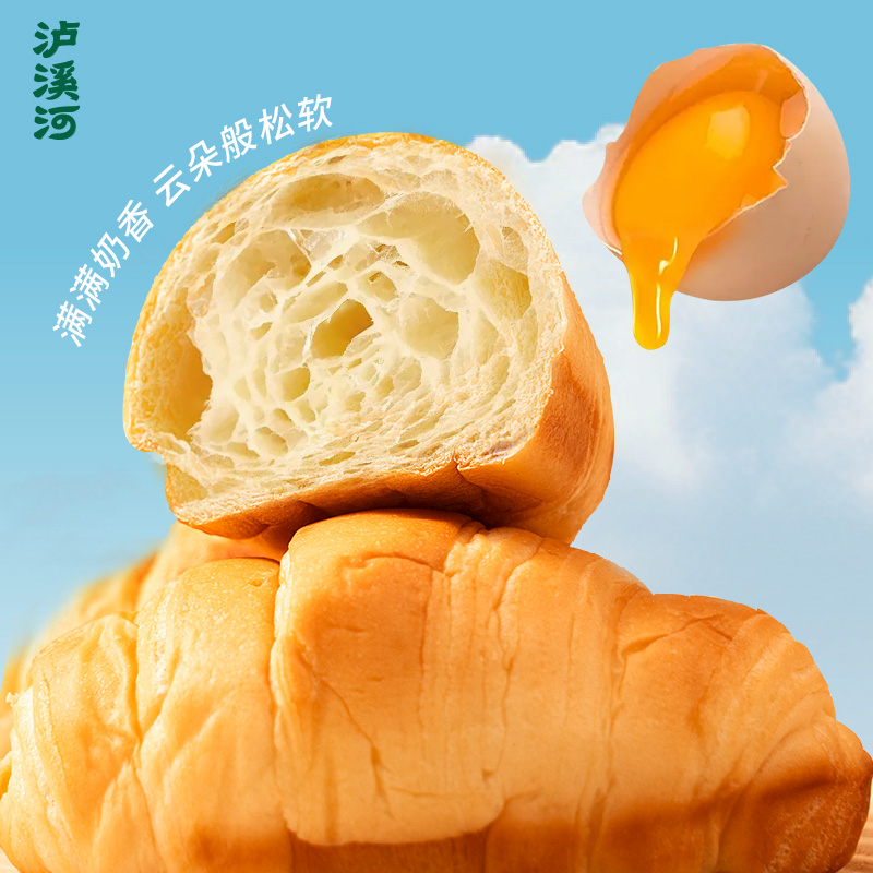 泸溪河桃酥手撕牛角包整箱400g早餐手撕面包学生零食糕点早餐小吃