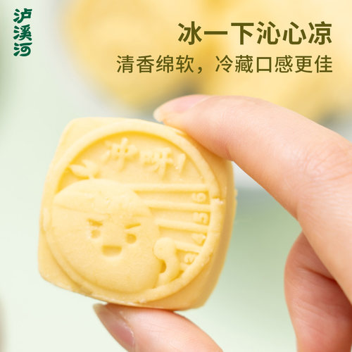 泸溪河传统绿豆糕点礼盒装