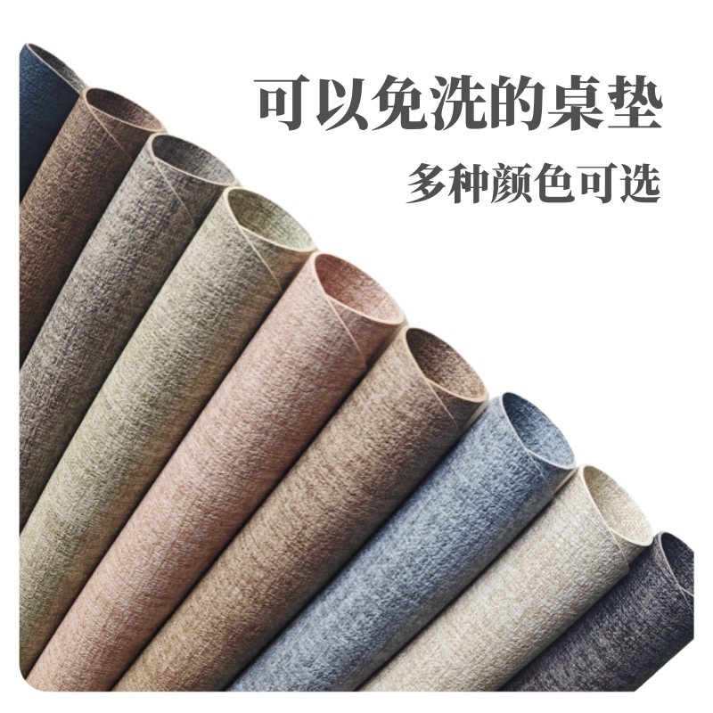 防水防油皮革桌布皮革直销简约