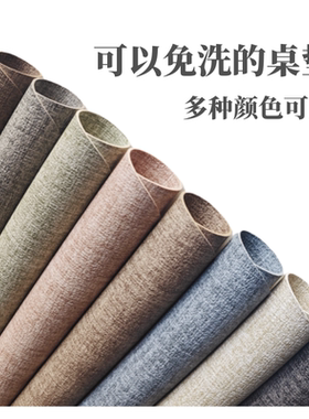 防水防油皮革桌布皮革直销简约