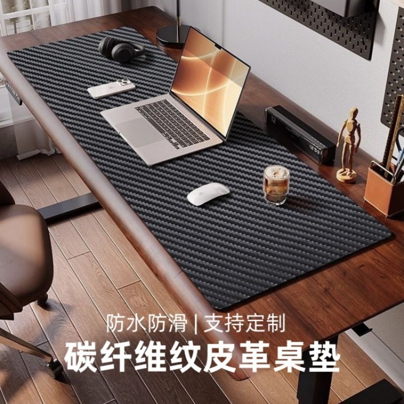 碳纤维纹桌超大号垫鼠标垫
