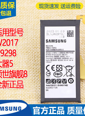 亿酷正品三星耐用手机电池
