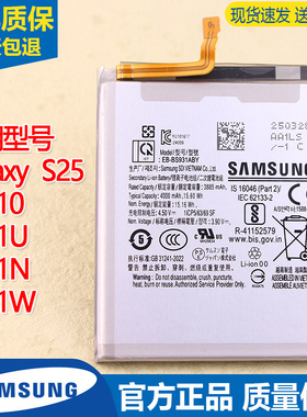 适用三星S25手机电池SM-S9310原装电板S931U/N/W正品EB-BS931ABY