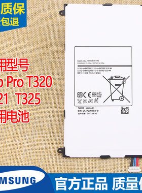 亿酷正品三星耐用手机电池