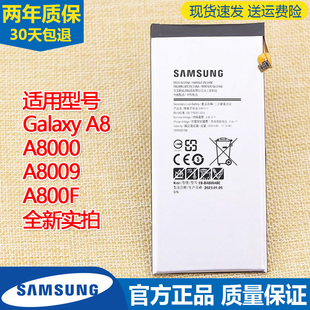 三星Galaxy A8手机电池A8000原装电池SM-A8009锂电板EB-BA800ABE
