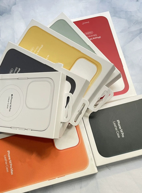 适用苹果iPhone17pro 16max 15 4pro max磁吸case套16e/pro magsafe磁吸特价透明皮革壳硅胶plus液态精织斜纹