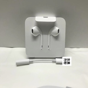 Apple 5max ciPhone14 EarPods插线耳机pro plus闪电usb 苹果