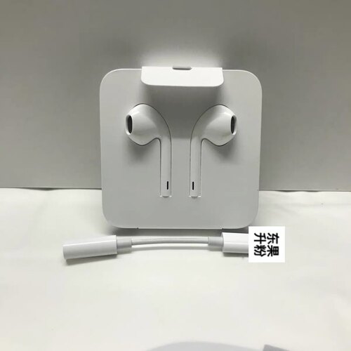 苹果正品线控耳机操控usb-c闪电