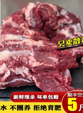 零下18度新鲜现杀吊龙原切牛肉