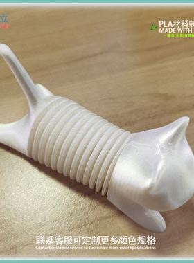 3D打印可爱弹簧宠物猫咪模型摆件