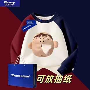 WASSUP阿呆抽纸男童春秋款秋季卫衣套装2025新款儿童秋秋装宝宝女