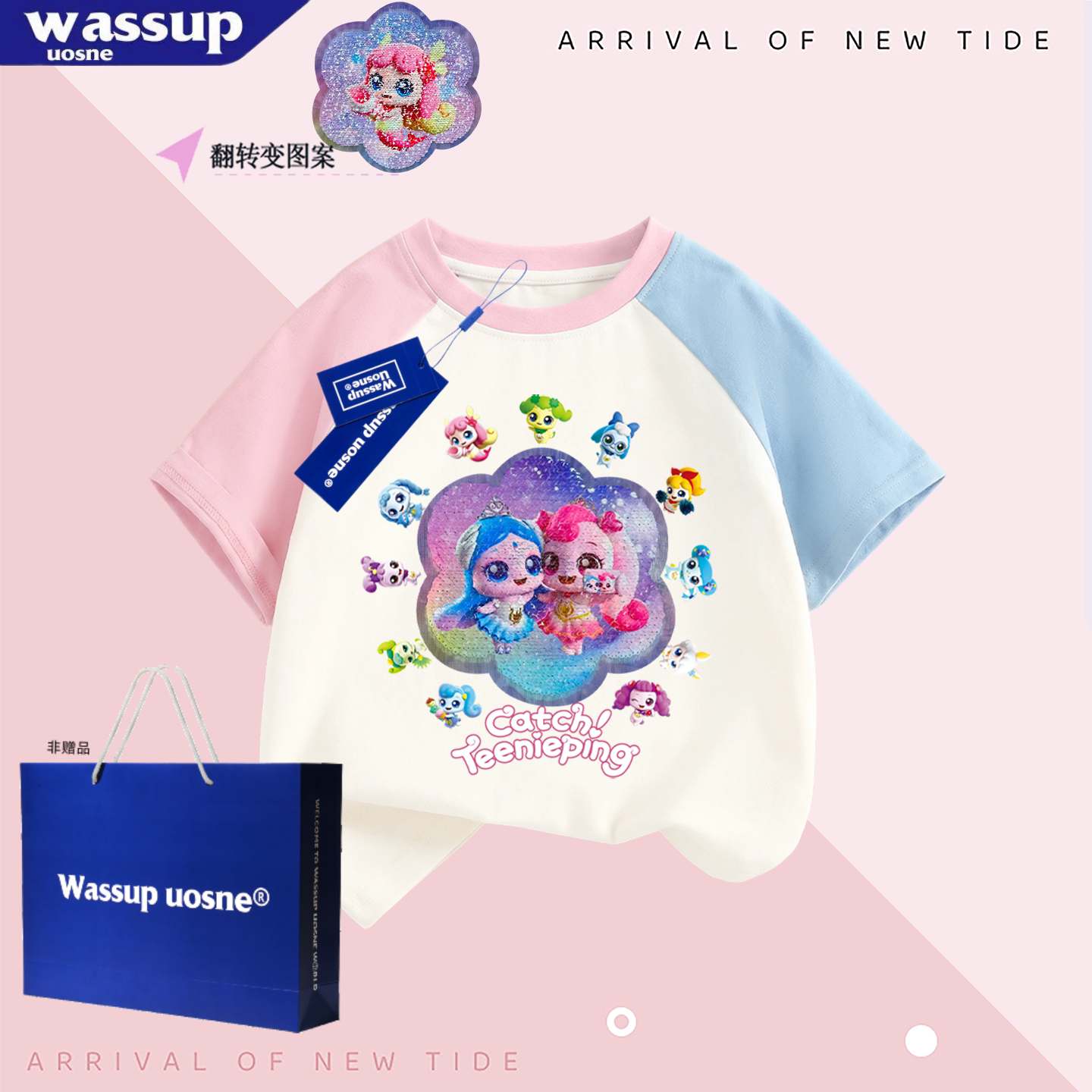 WASSUP联名奇妙萌可衣服女儿童纯棉短袖亮片t恤爱心萌可拼色上衣
