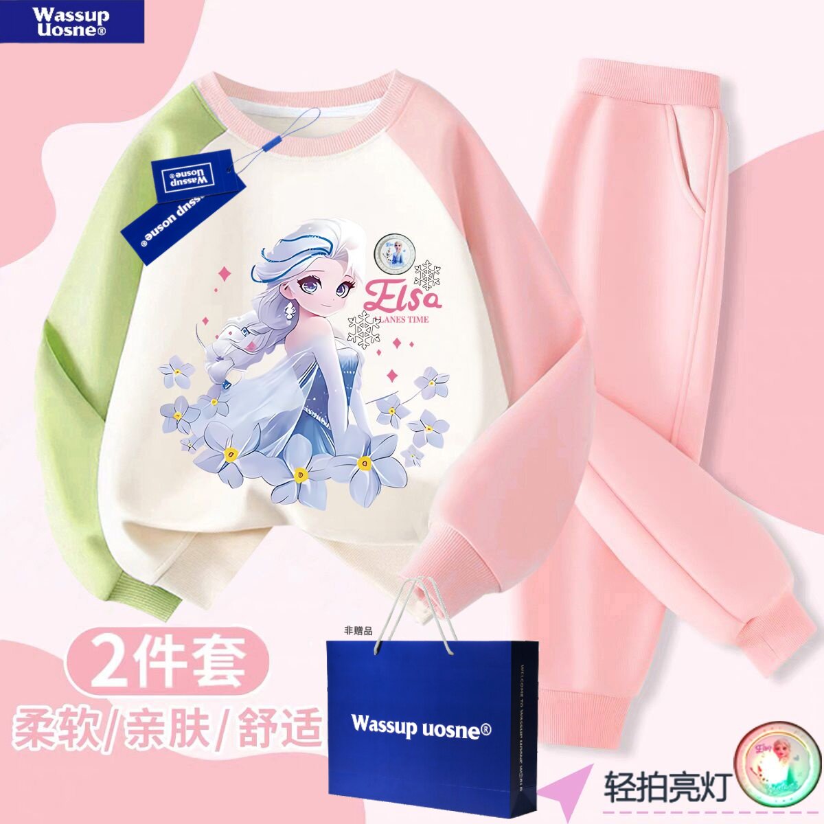 WASSUP儿童服装女童秋装套装2025新款卫衣运动两件套宝宝春季衣服