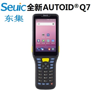 AUTOID东大集成Q7手持终端数据采集PDA出入库鼎捷用友仓储WMS MES