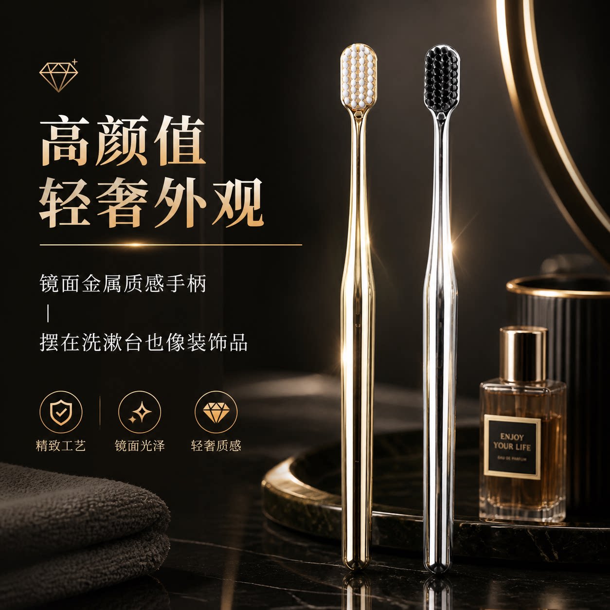 地久高颜值软毛牙刷香槟金银色牙刷成人细丝情侣牙刷轻奢男女牙刷