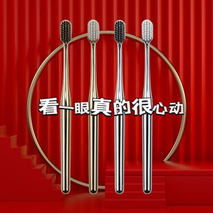 地久轻奢金色银色软毛成人情侣家用高颜值牙刷学生大人情侣牙刷
