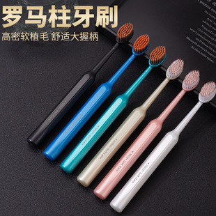 地久超市同款牙刷成人软毛宽头深层清洁口腔柔软高密家用护龈牙刷