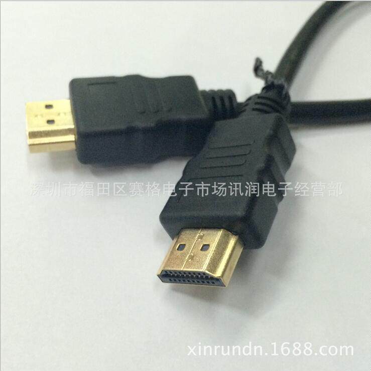 Prolongateur USB - Ref 436014 Image 4