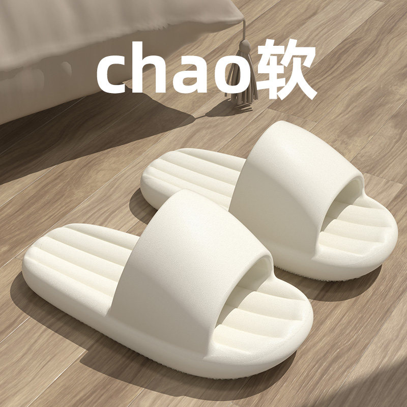 家居凉拖鞋女款夏季室内情侣浴室家用洗澡防滑厚底外穿男不臭脚