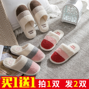 女冬季 韩版 可爱情侣室内毛绒冬天家居一对家用 毛毛棉拖鞋 2020新款