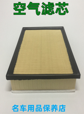 适用雷克萨斯凌志LS600 LX570 LS500 GX460 GX400LM350空气滤芯格