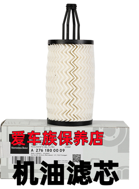 适用奔驰GT50 GLS63 GLE53 43 GL63 G500 G400 SL63S65机油格滤芯