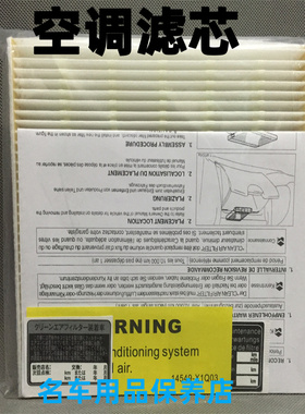适用雷克萨斯凌志LS600LX570LS500GX460GX400LM350空调滤芯冷气格