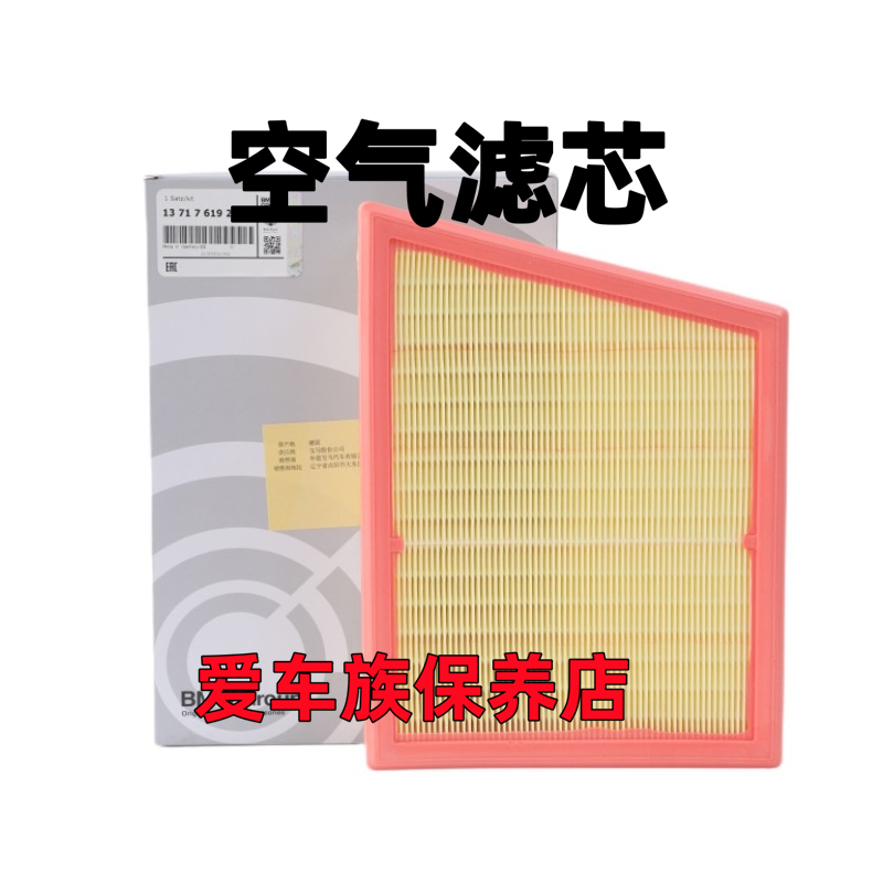 适用MINI CLUBMAN COUNTRYMAN COUPE PACEMAN ROADSTER空气滤芯格