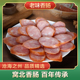 河北沧州肃宁馫恒祥窝北香肠特制熏肠脆皮老味香肠熟食500g 包邮