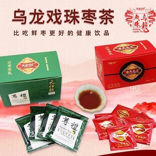 沧州乌龙戏珠组合型枣茶玫瑰花茶60g*2小盒尊礼中国结3g*45包礼盒