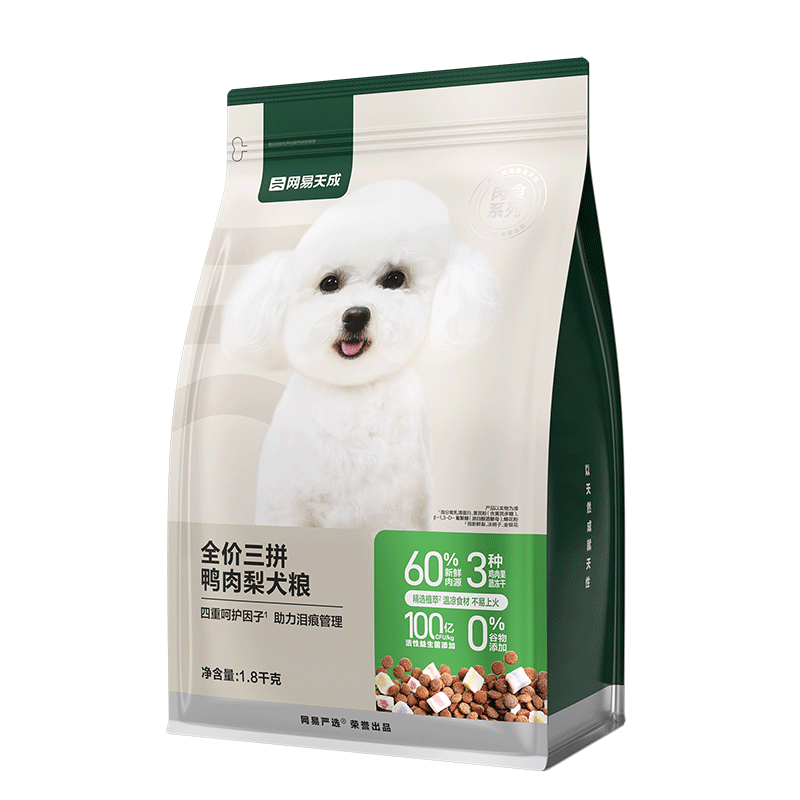 网易官方直供店冻干三拼狗粮