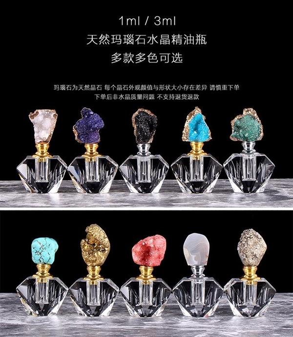 SJ精油瓶空瓶高档3ml沉香精油迷你香水瓶创意化妆品灌装瓶可定制